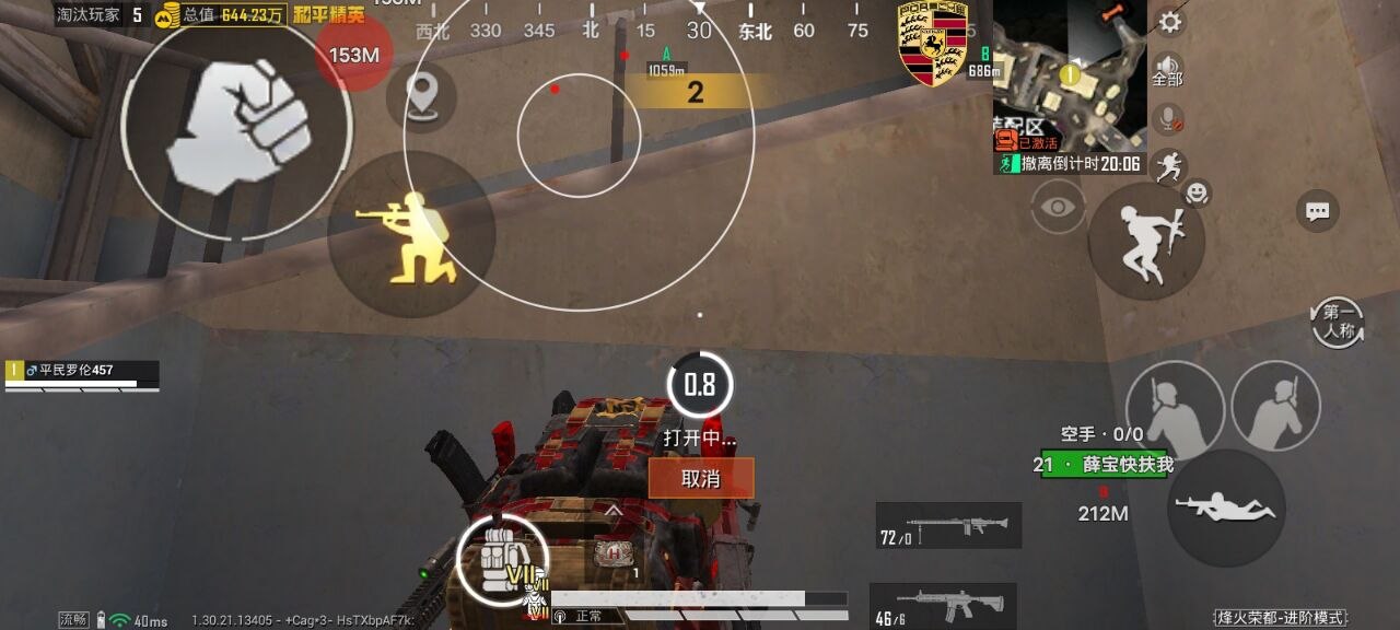 和平精英辅助的道德与规则探讨的配图，内容相关：制作、传播外挂在国内属于违法行为，情节严重的可被判刑。玩家购买使用时也需注意隐私安全，避免辅助窃取账...